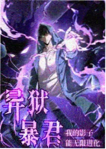云海书院校园武侠动漫原著漫画改编剧海报